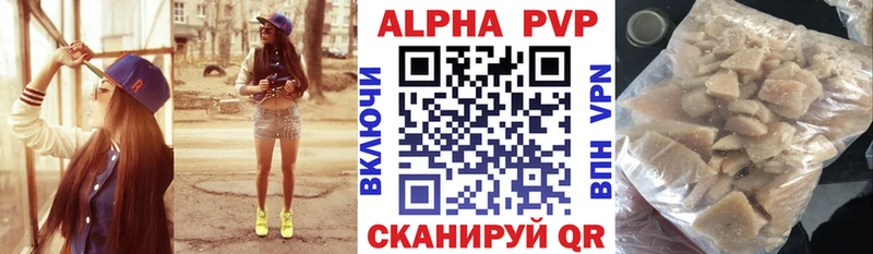 blacksprut рабочий сайт  где купить   Сельцо  APVP СК 