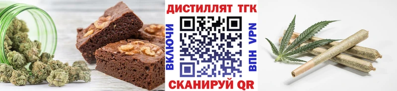Canna-Cookies конопля  Сельцо 