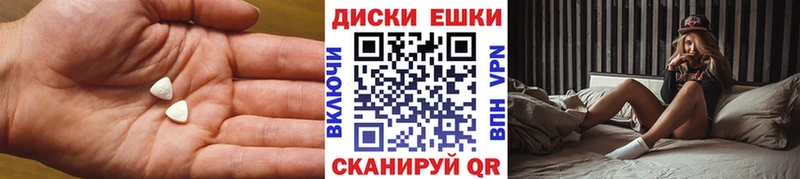 Ecstasy 250 мг  Сельцо 