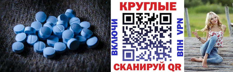 ЭКСТАЗИ диски Сельцо