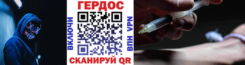 цена наркотик  Сельцо  Героин Афган 