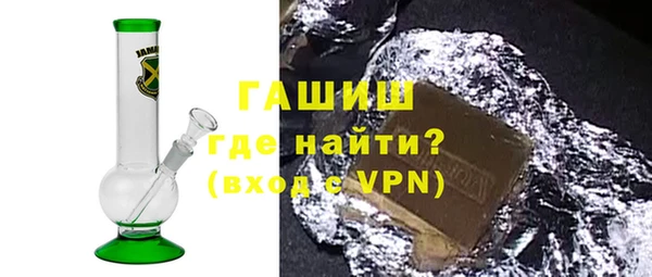 бутират Лабытнанги