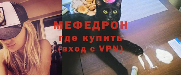 бутират Лабытнанги