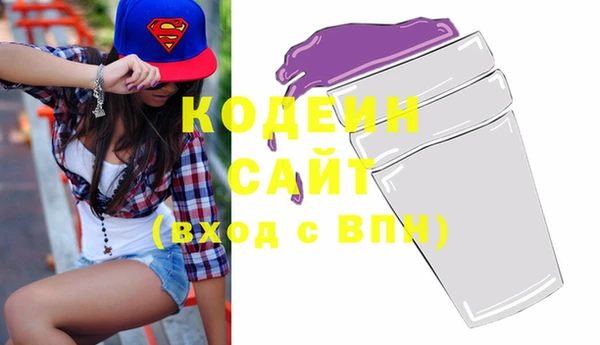 меф VHQ Куйбышев