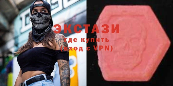 меф VHQ Куйбышев