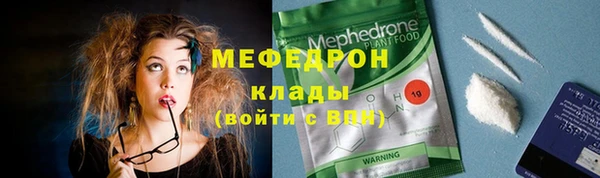 марки nbome Кулебаки