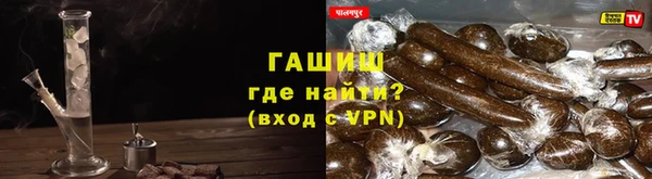 соль ск Тавда