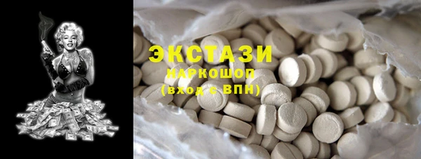 бутират Лабытнанги