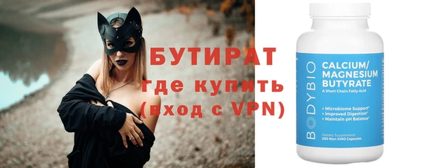 прущие грибы Лагань