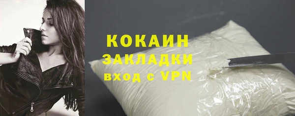 меф VHQ Куйбышев