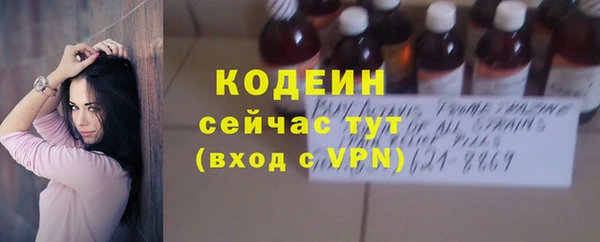 марки nbome Кулебаки