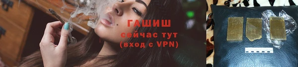 бутират Лабытнанги