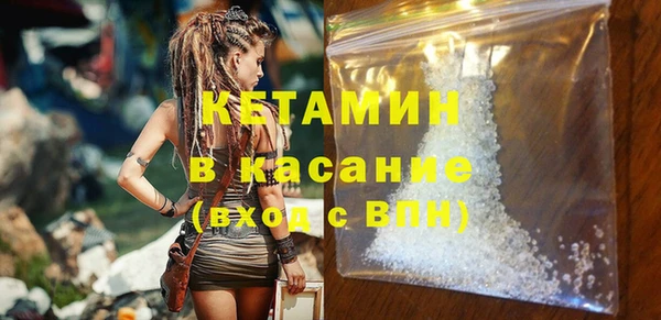 spice Кукмор