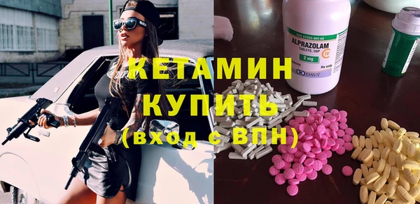 меф VHQ Куйбышев