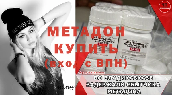 меф VHQ Куйбышев