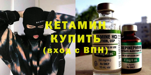 бутират Лабытнанги