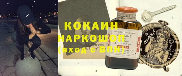марки nbome Кулебаки