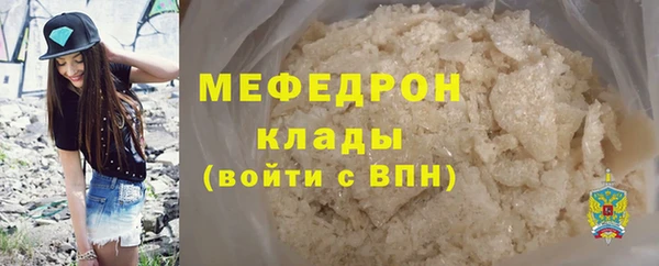 меф VHQ Куйбышев