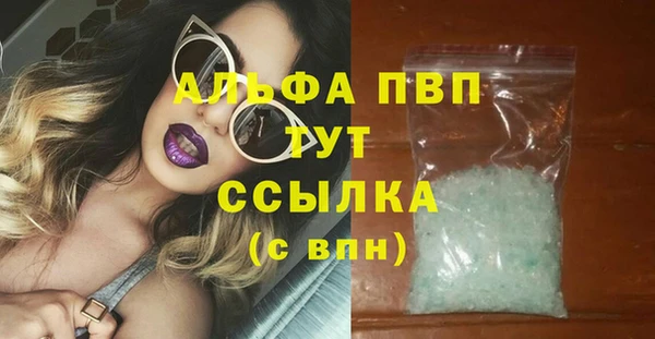 бутират Лабытнанги
