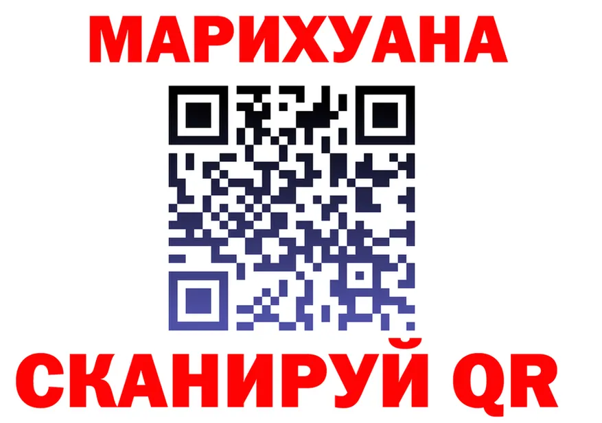 Cannafood марихуана ссылка площадка гидра Сельцо
