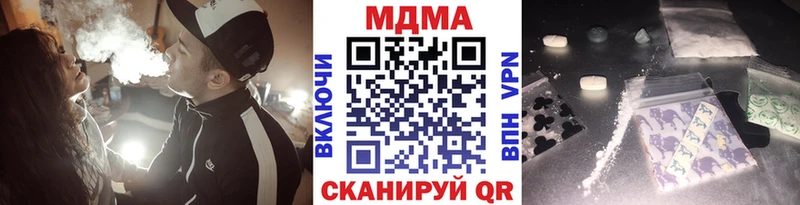blacksprut рабочий сайт  Сельцо  MDMA кристаллы  дарнет шоп 