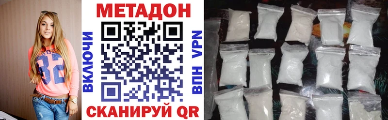 наркошоп  Сельцо  Метадон VHQ 
