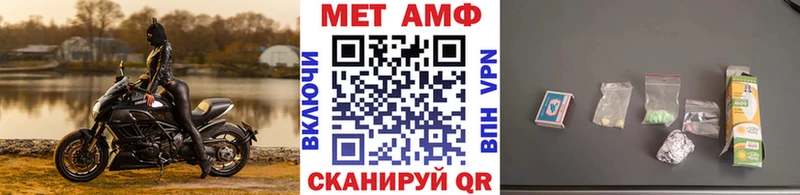 Метамфетамин кристалл ссылка на мегу зеркало Сельцо купить наркоту