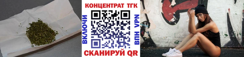 ТГК гашишное масло Сельцо